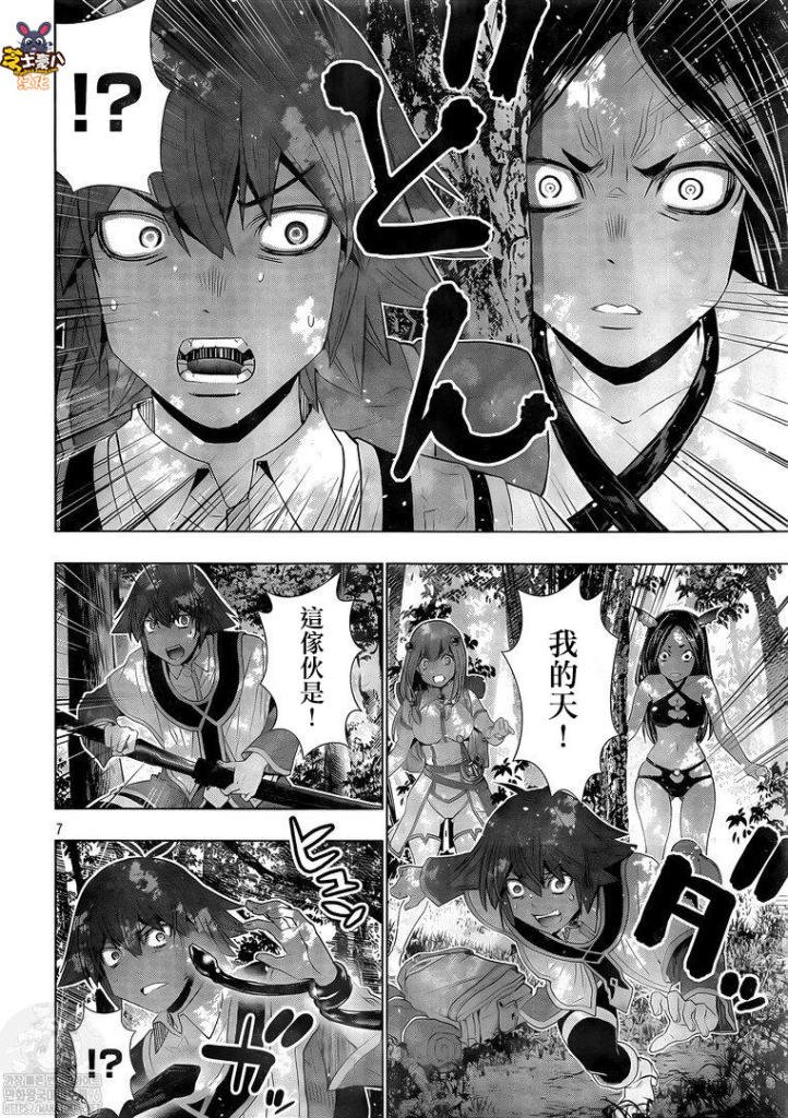 第164话 kiss kill