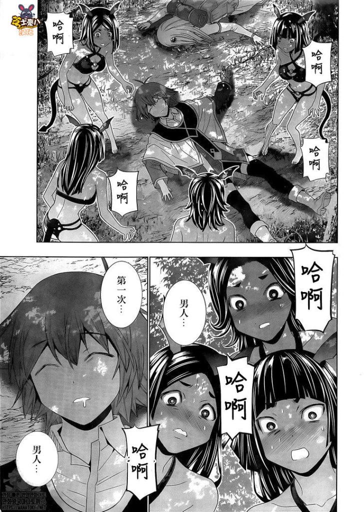 第164话 kiss kill