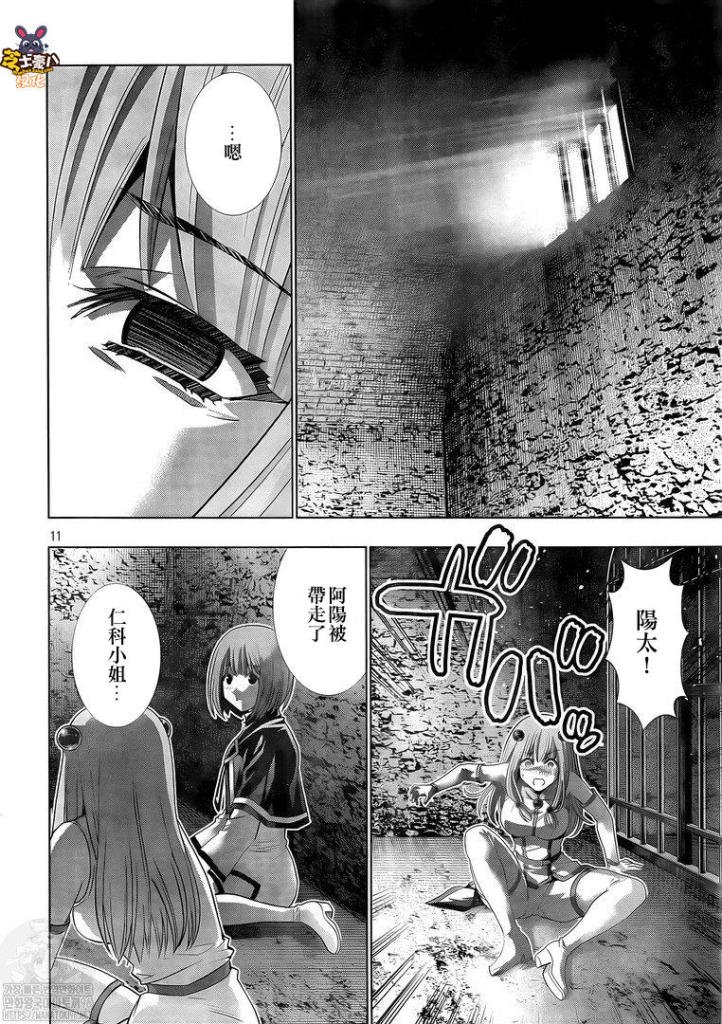 第164话 kiss kill