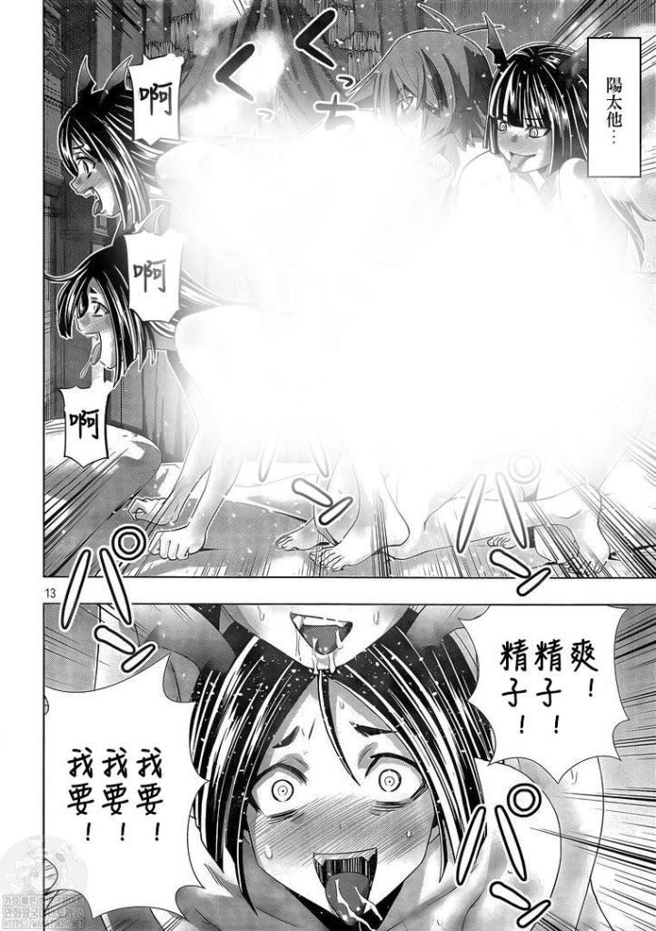 第164话 kiss kill