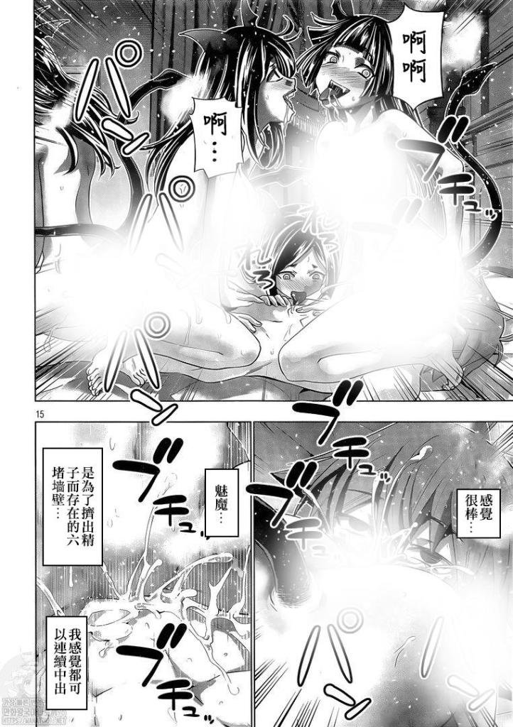 第164话 kiss kill