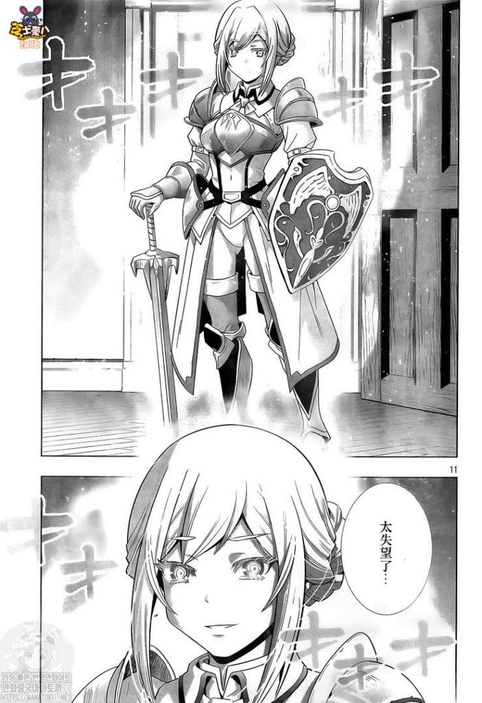第165话 奴隶淫