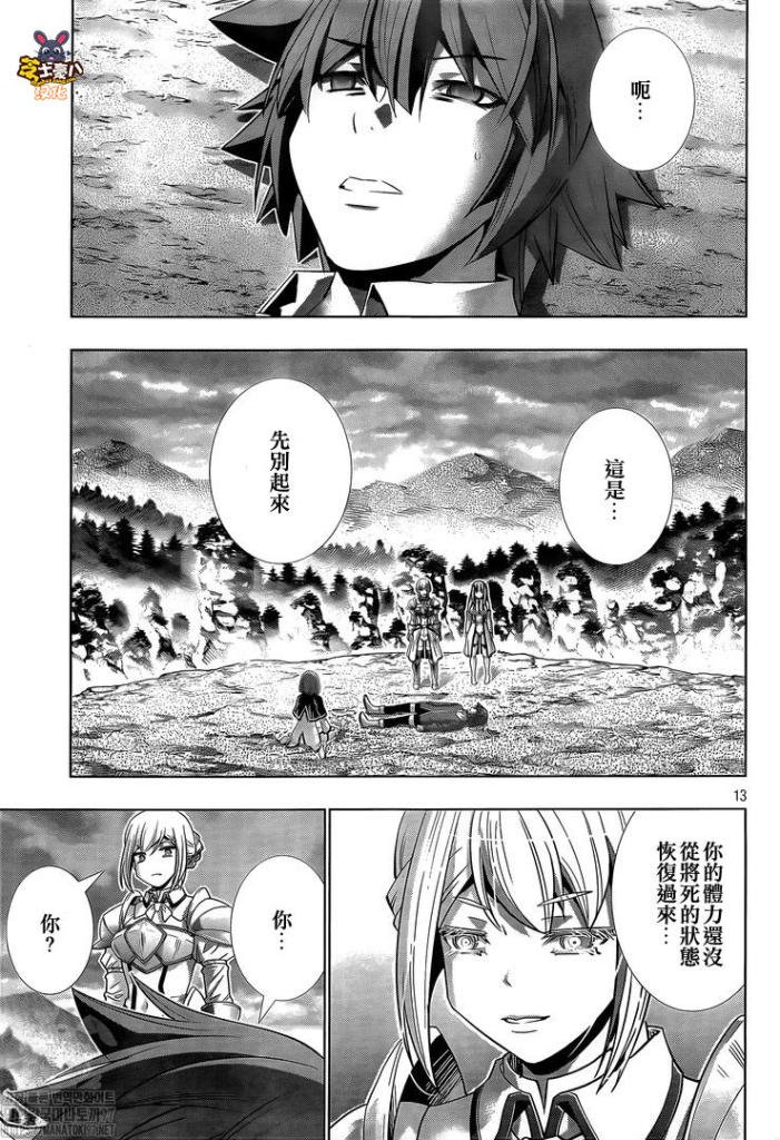 第165话 奴隶淫