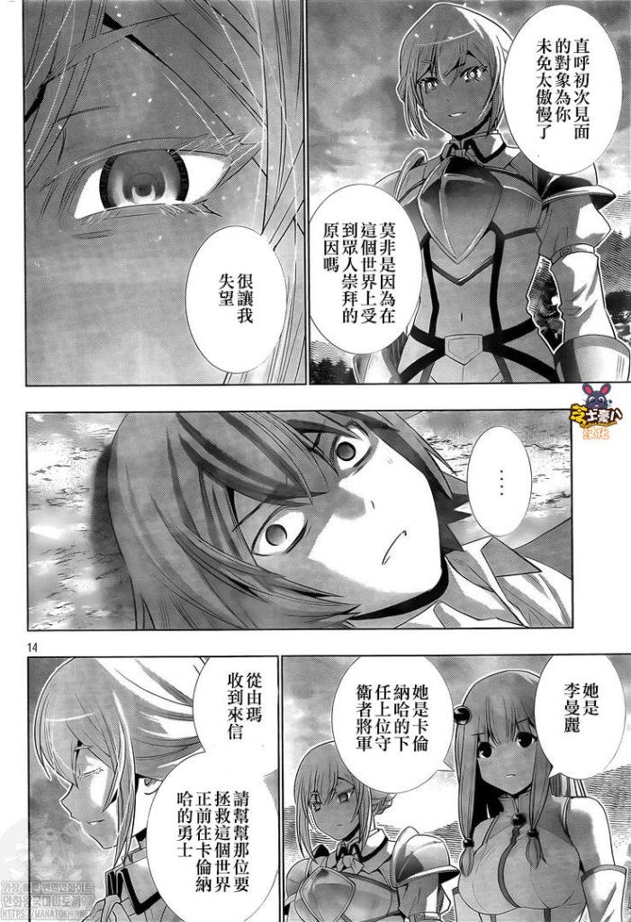 第165话 奴隶淫
