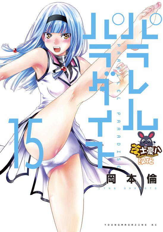 第166话