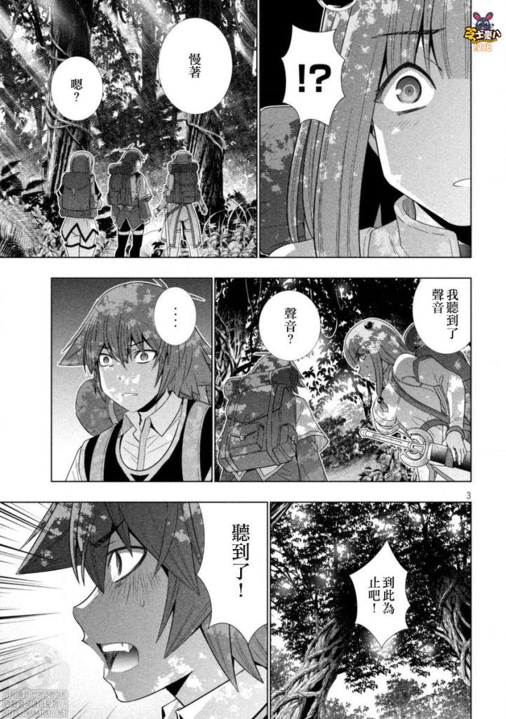 第166话