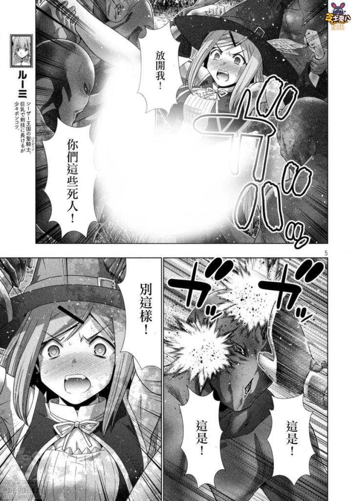 第166话