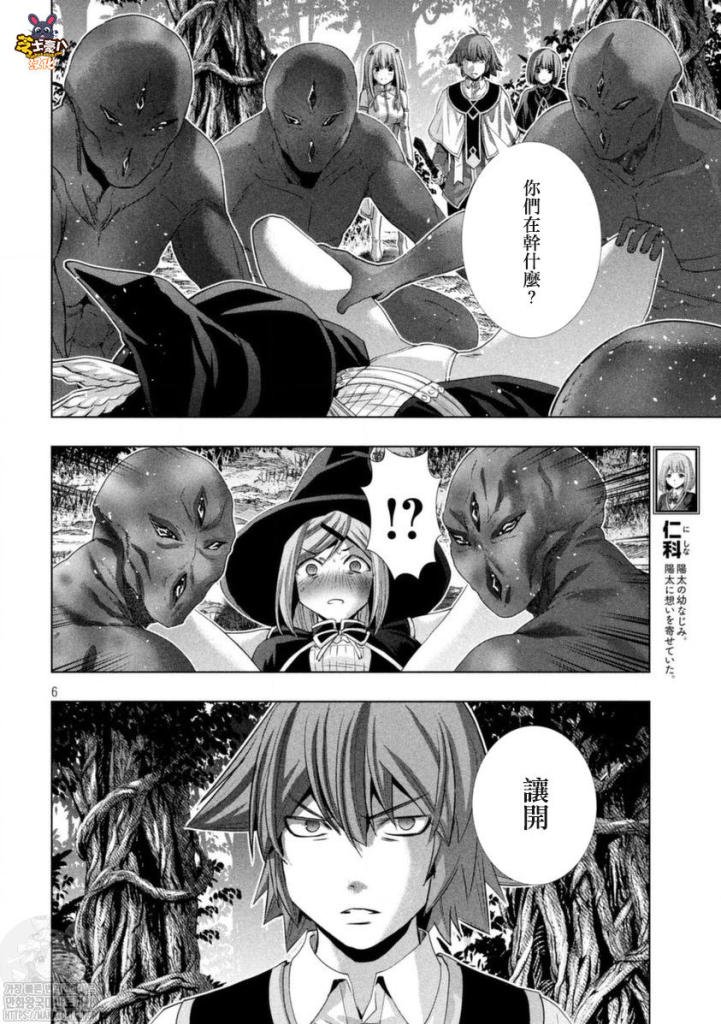 第166话