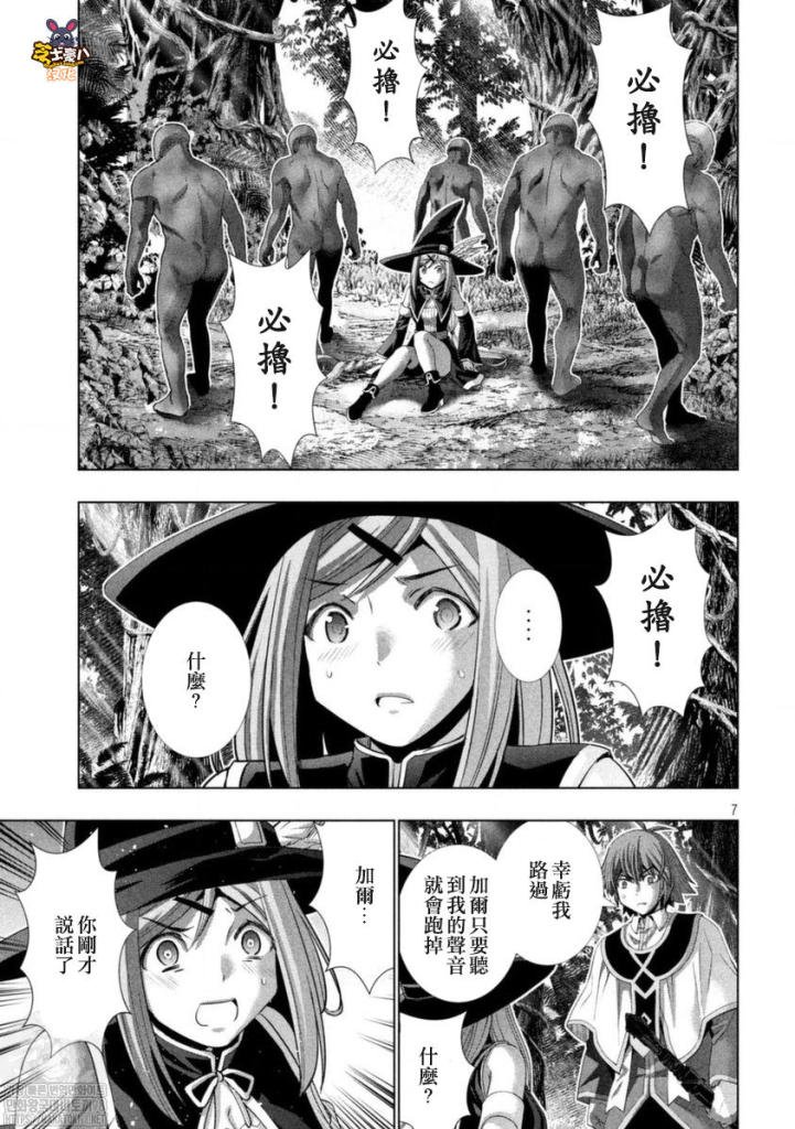 第166话