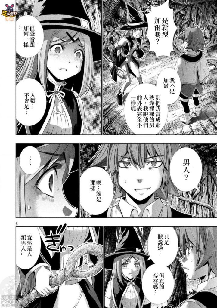第166话