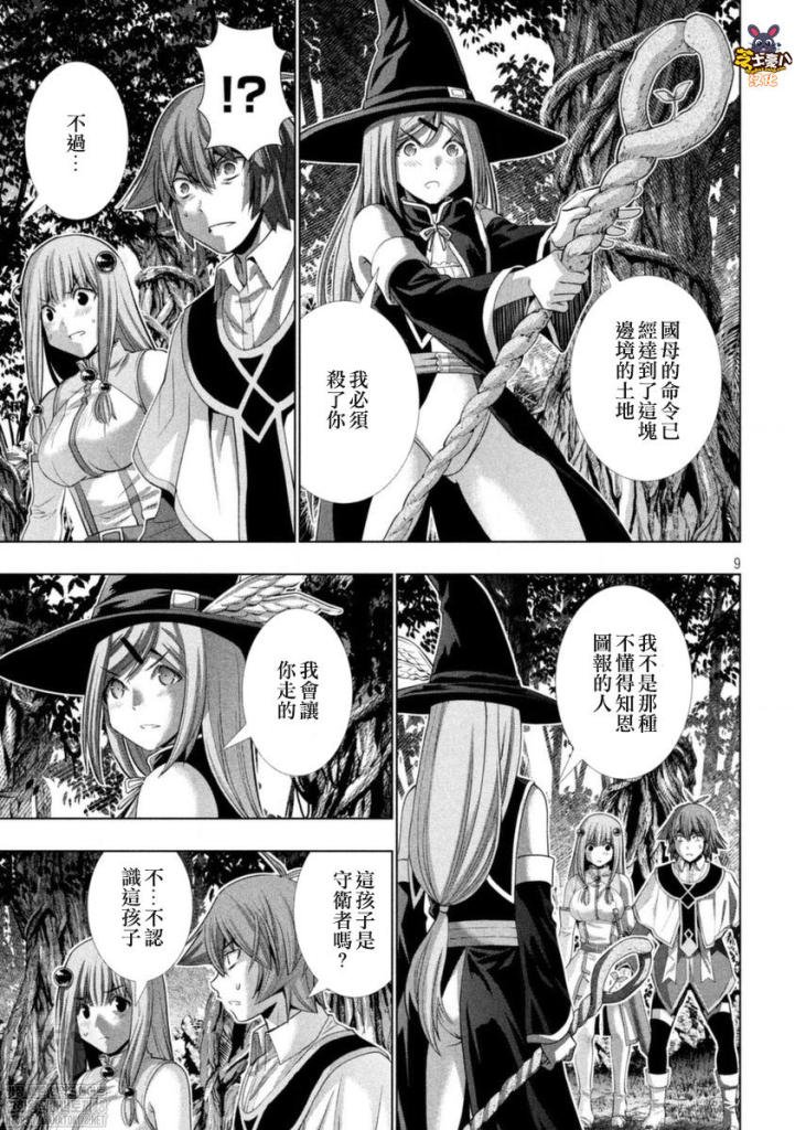 第166话
