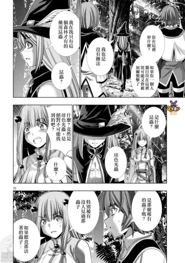 第166话