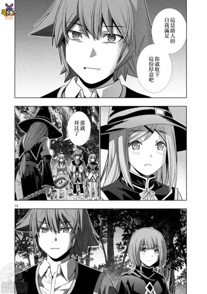 第166话