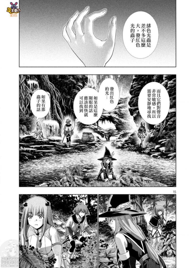 第166话