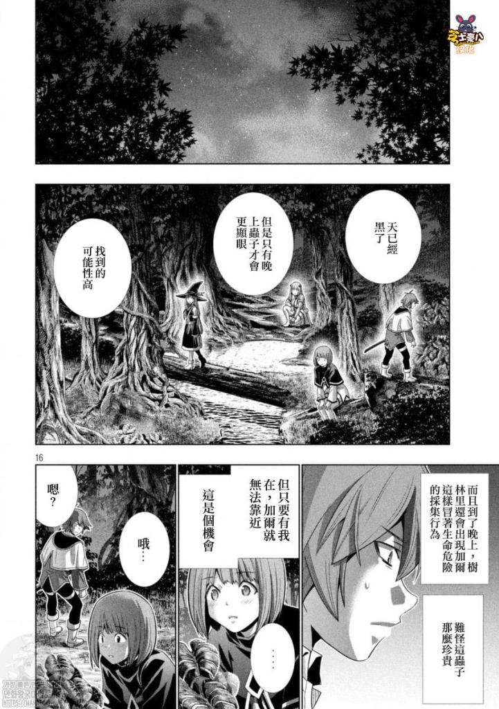 第166话