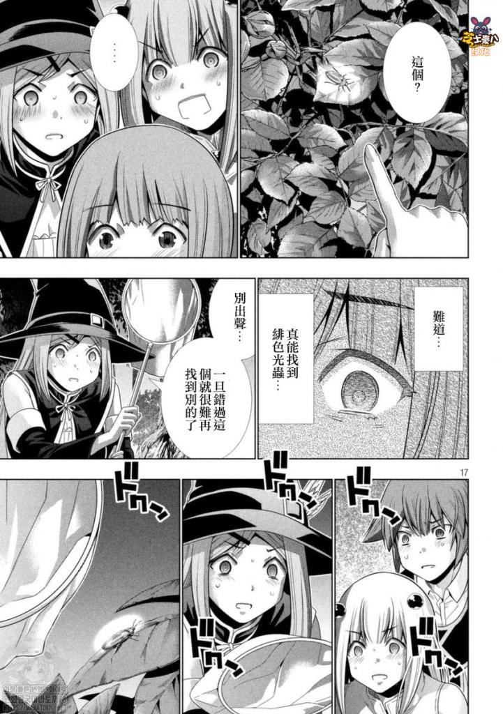 第166话