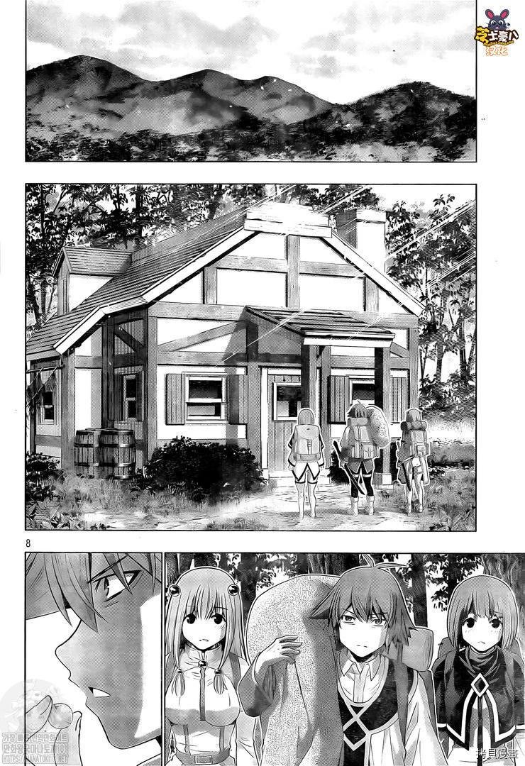 第167话