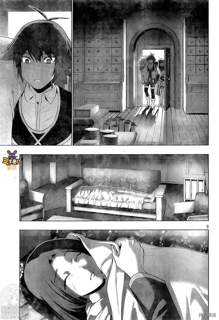 第167话