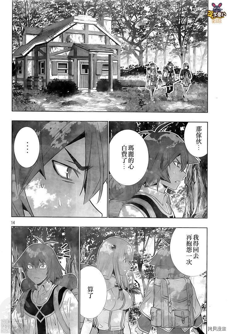 第167话