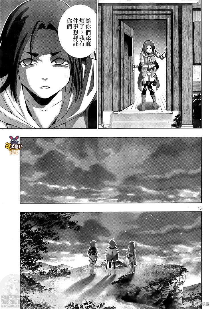 第167话