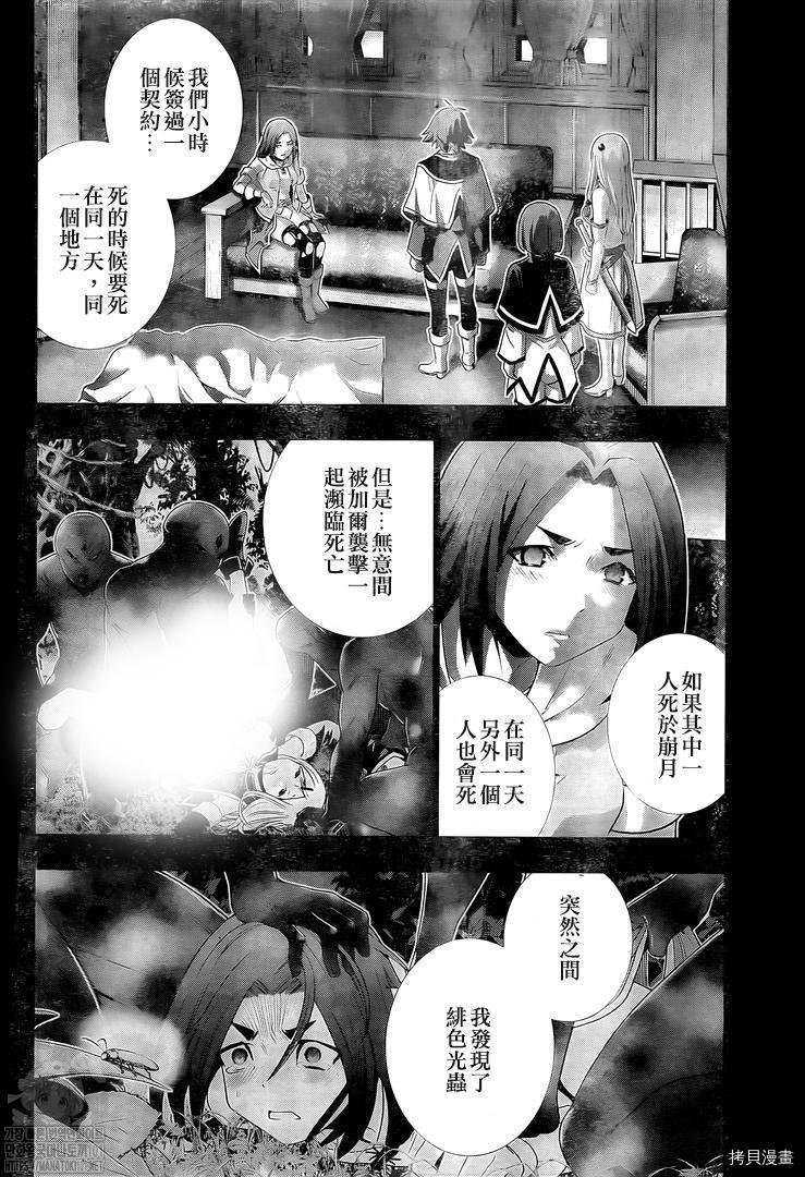 第167话