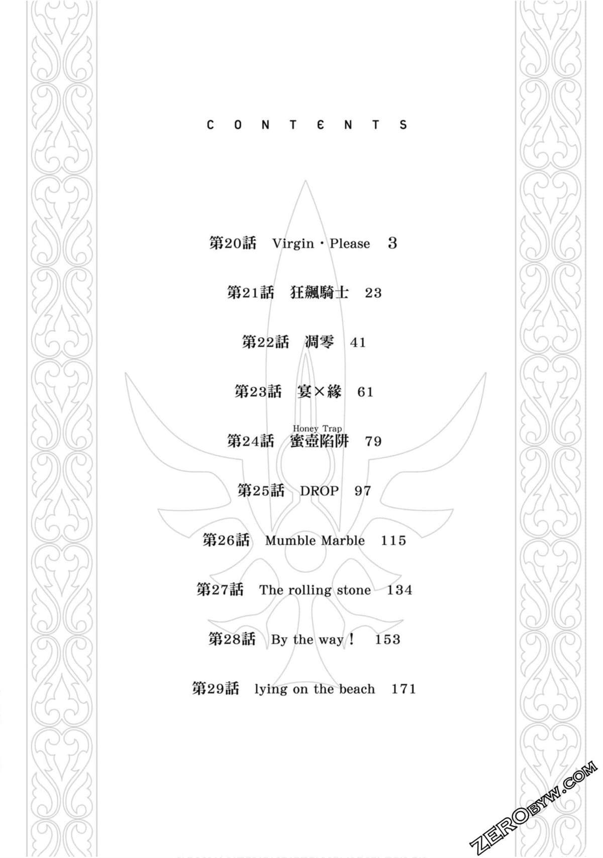 第3卷