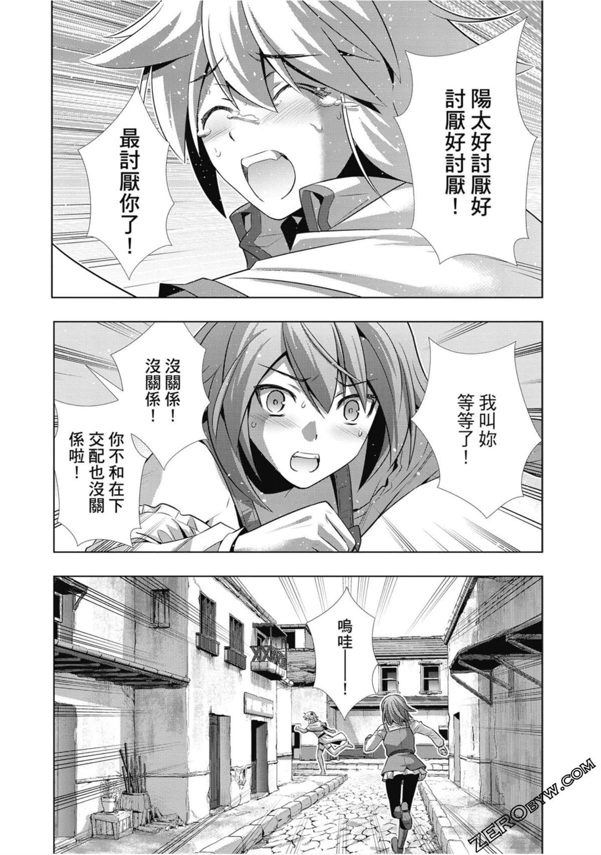 第3卷