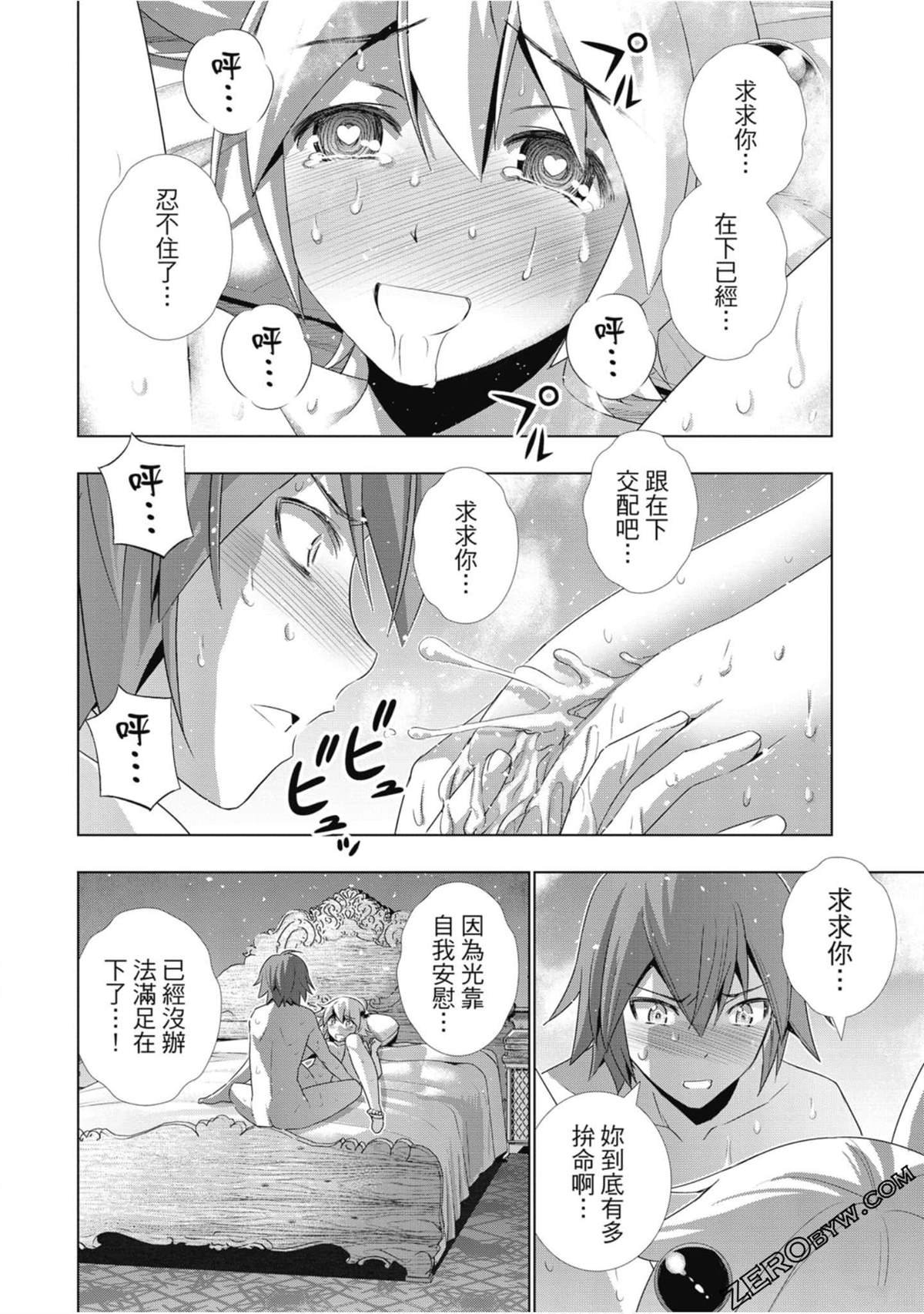 第3卷