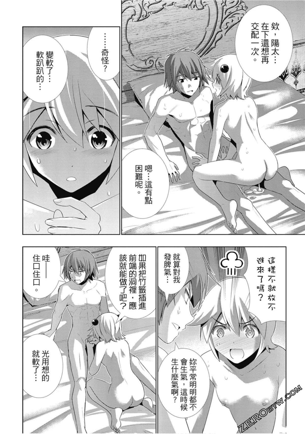 第3卷