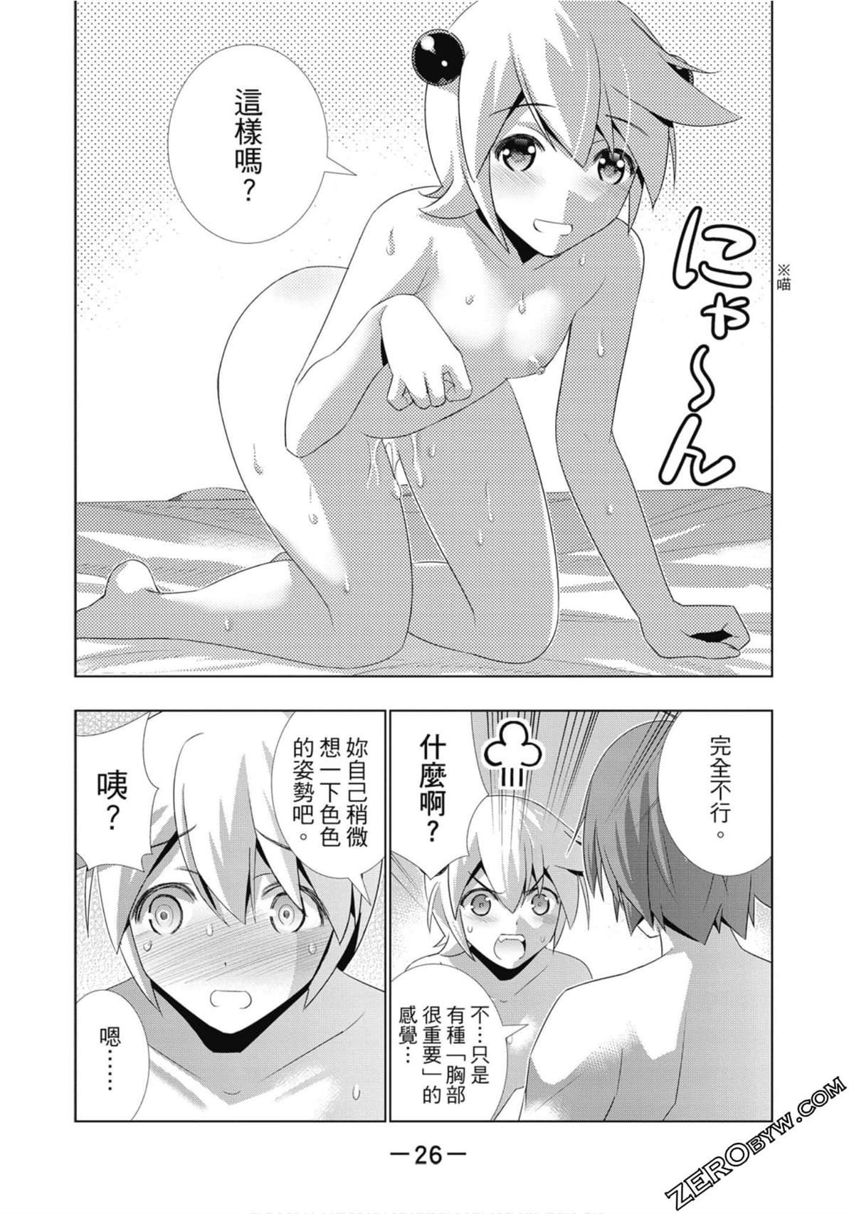 第3卷