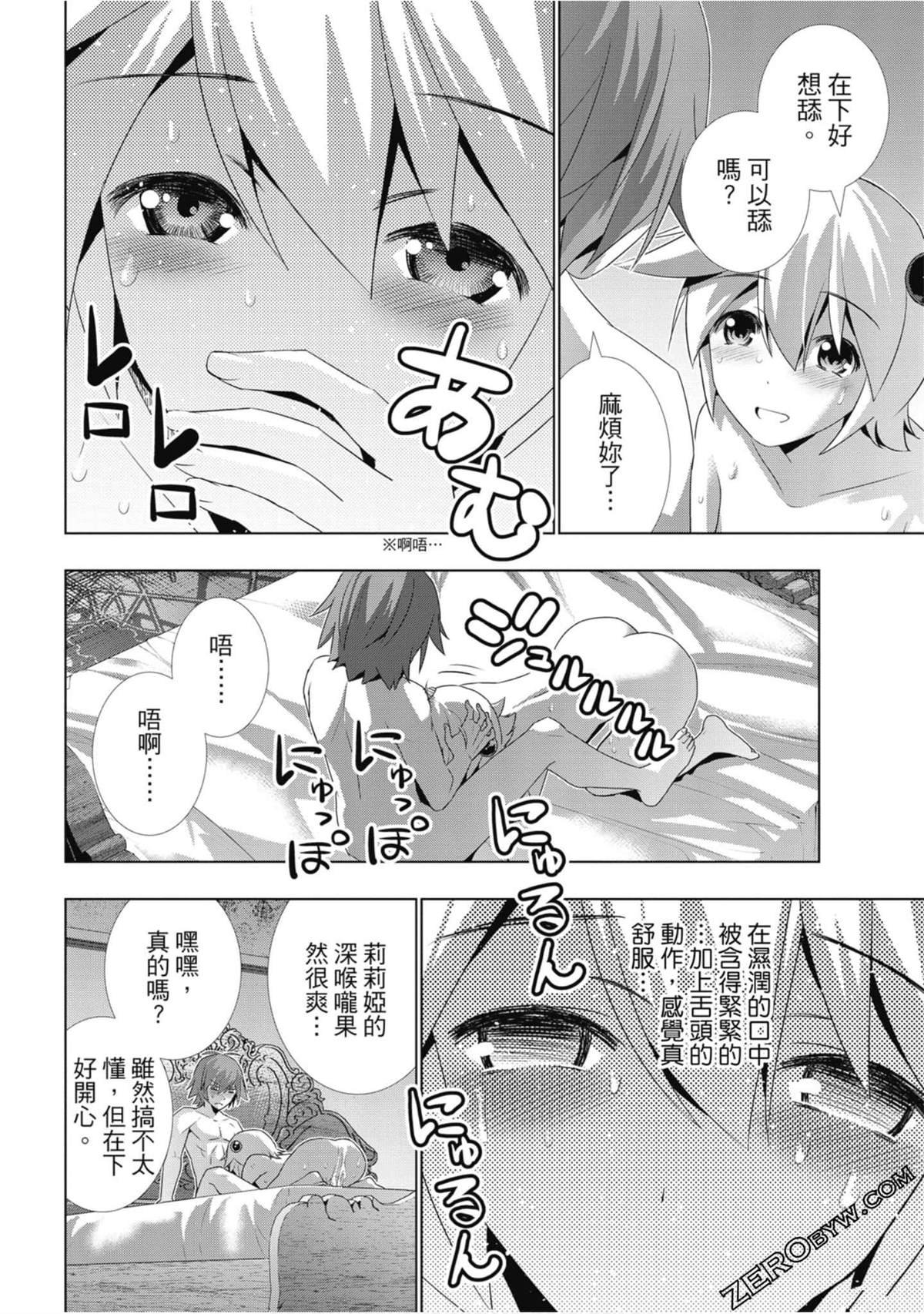 第3卷