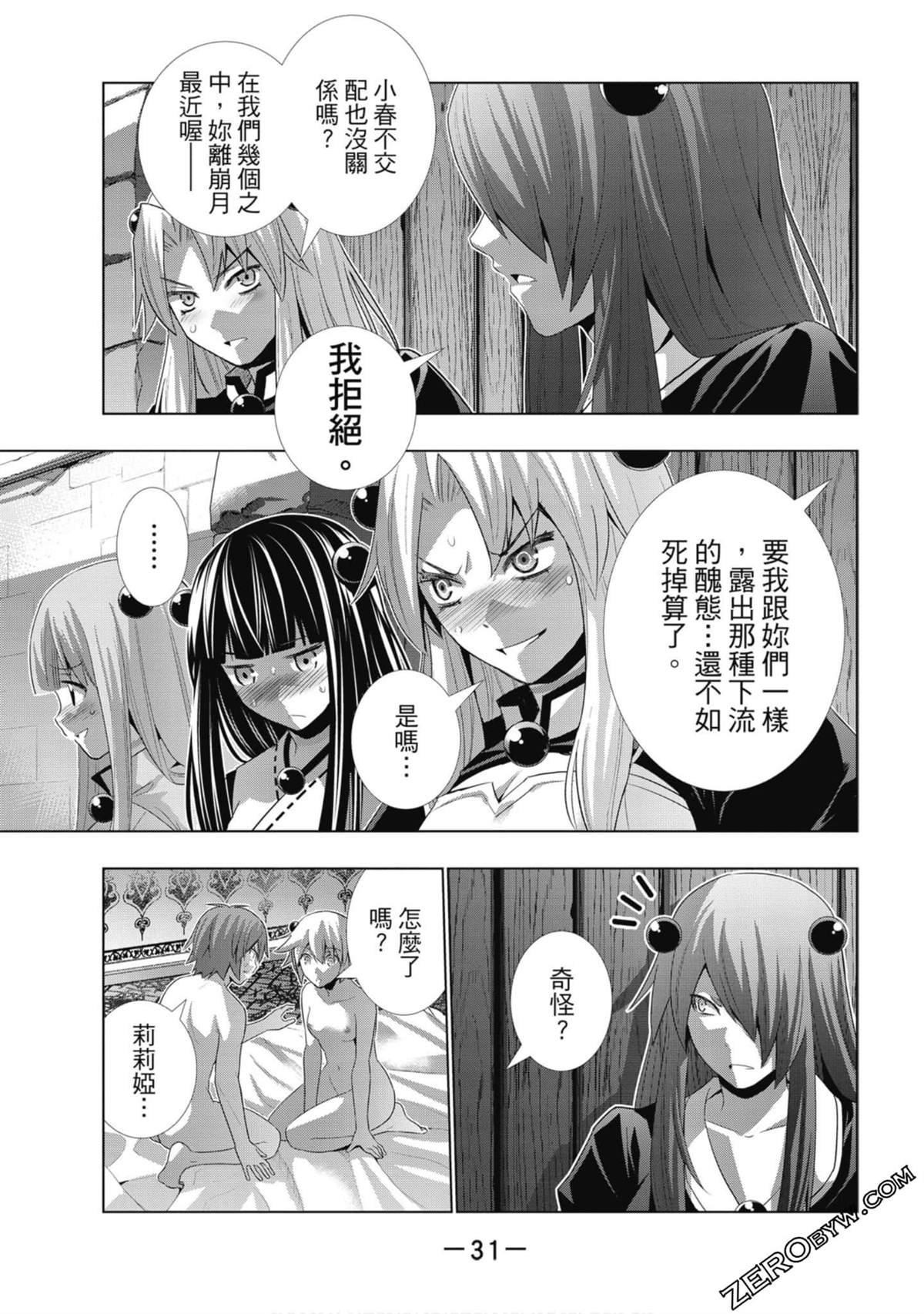 第3卷