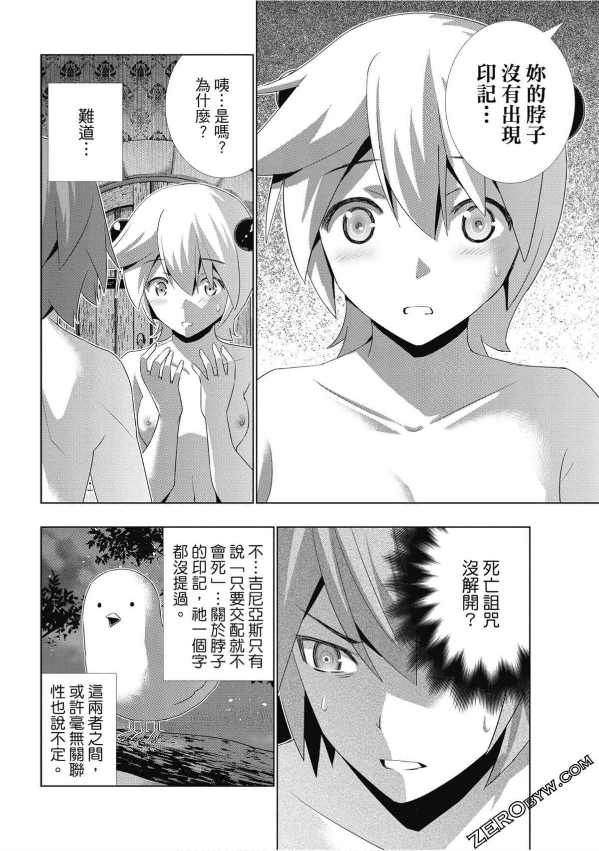 第3卷