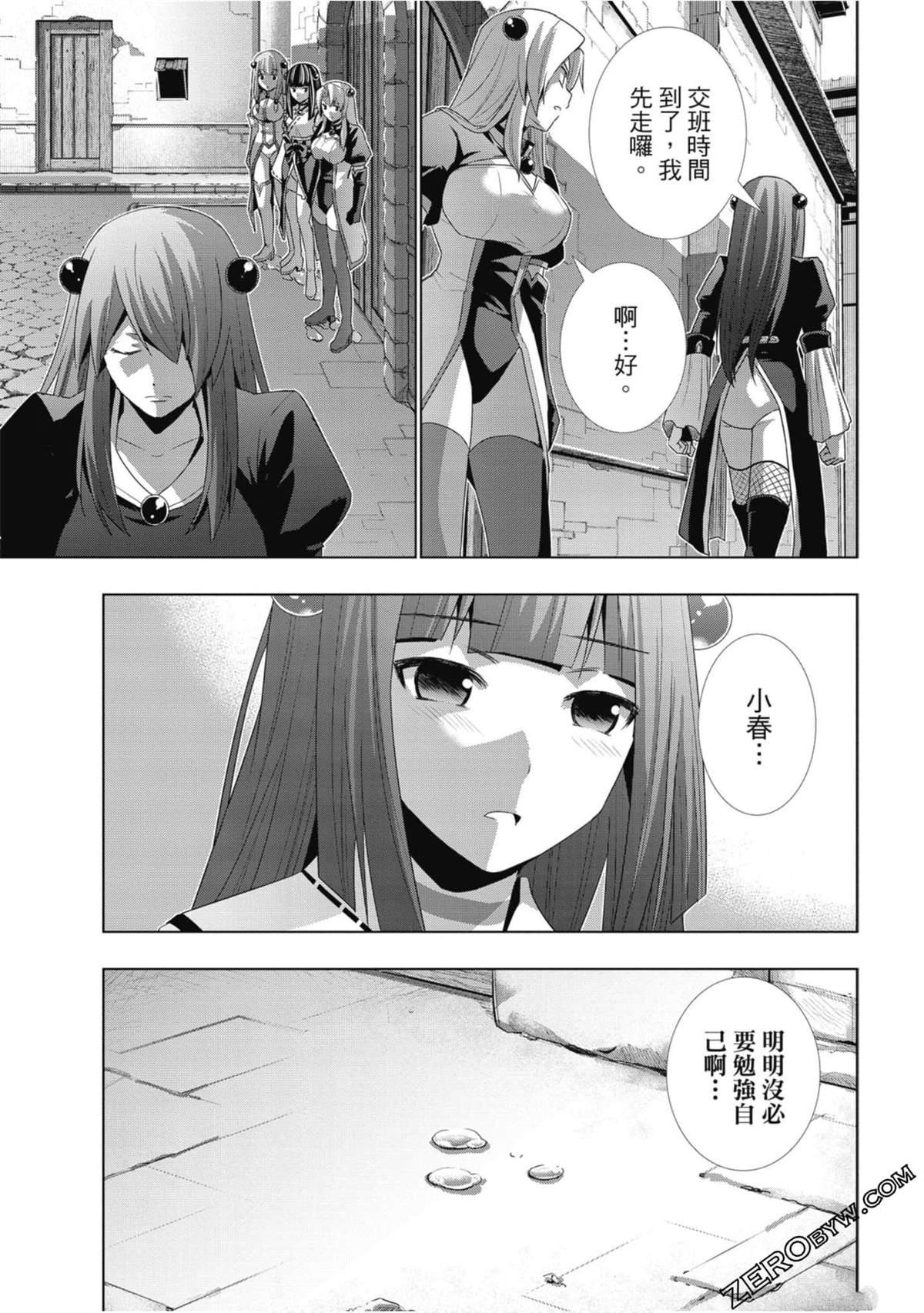 第3卷