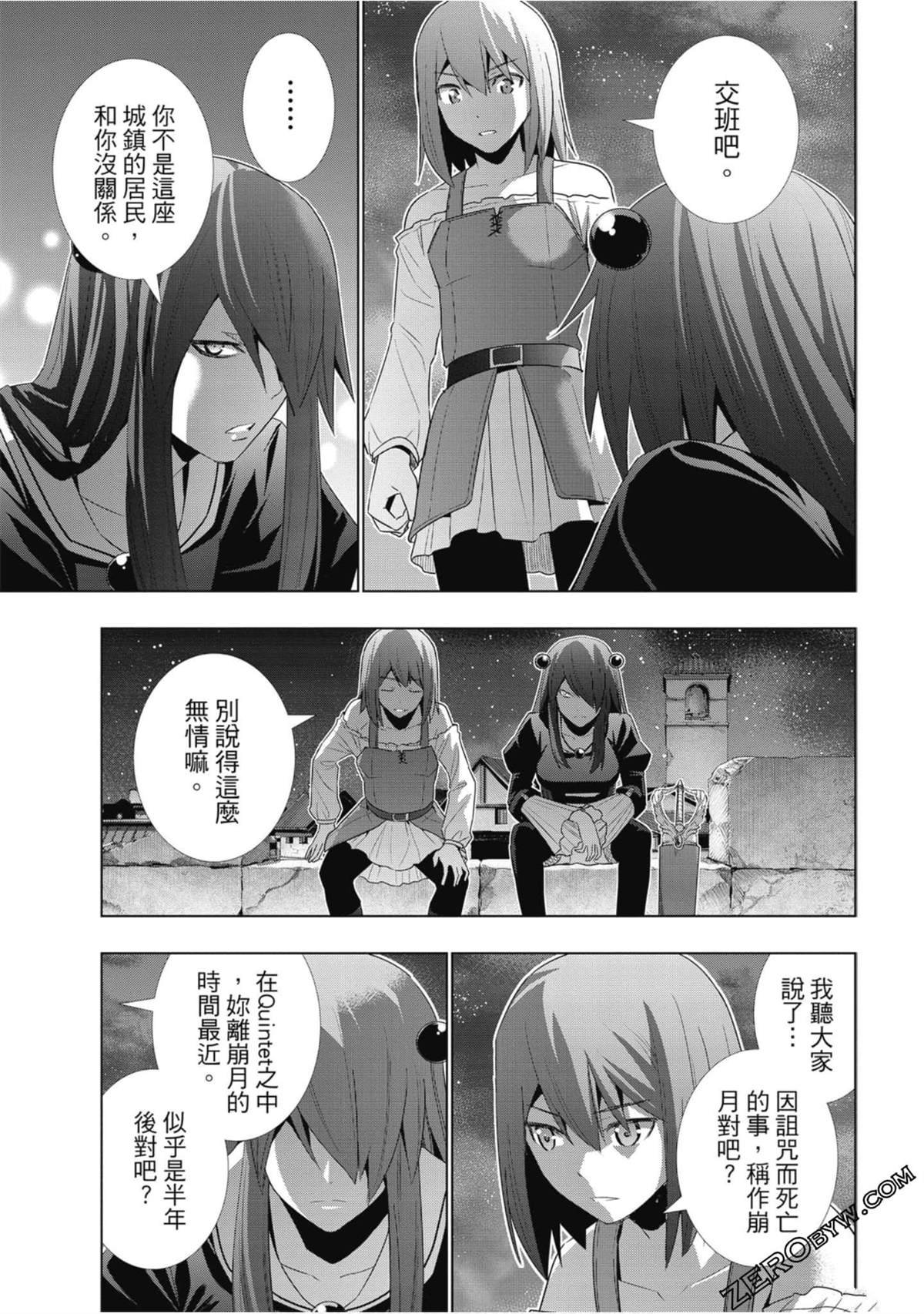 第3卷