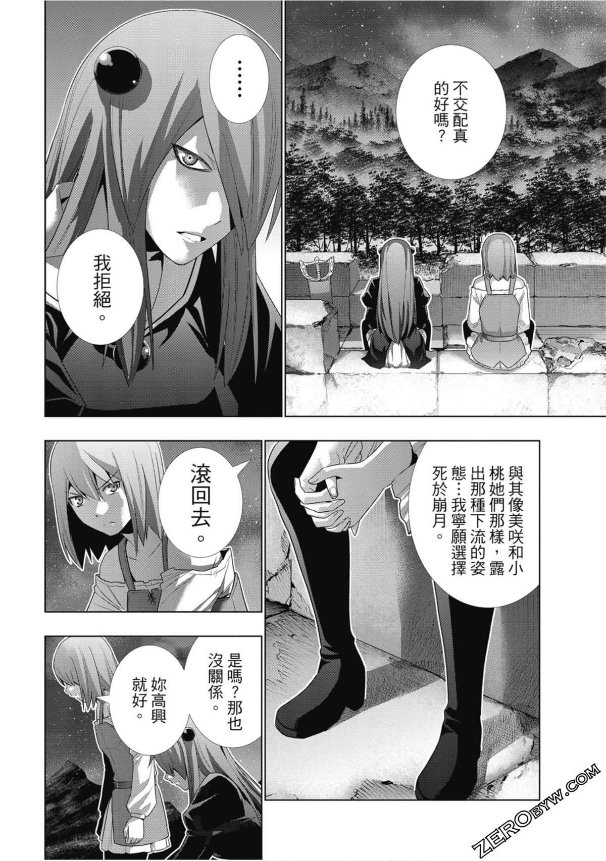 第3卷