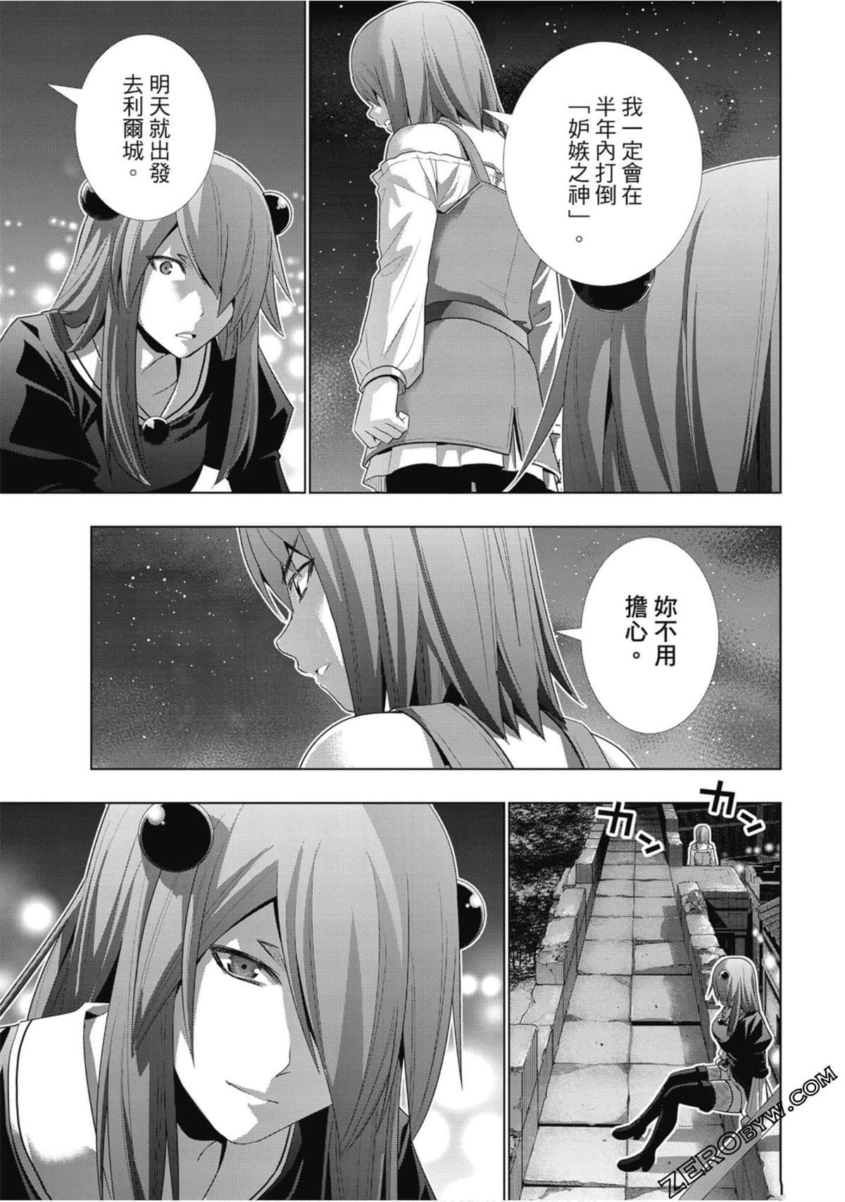 第3卷