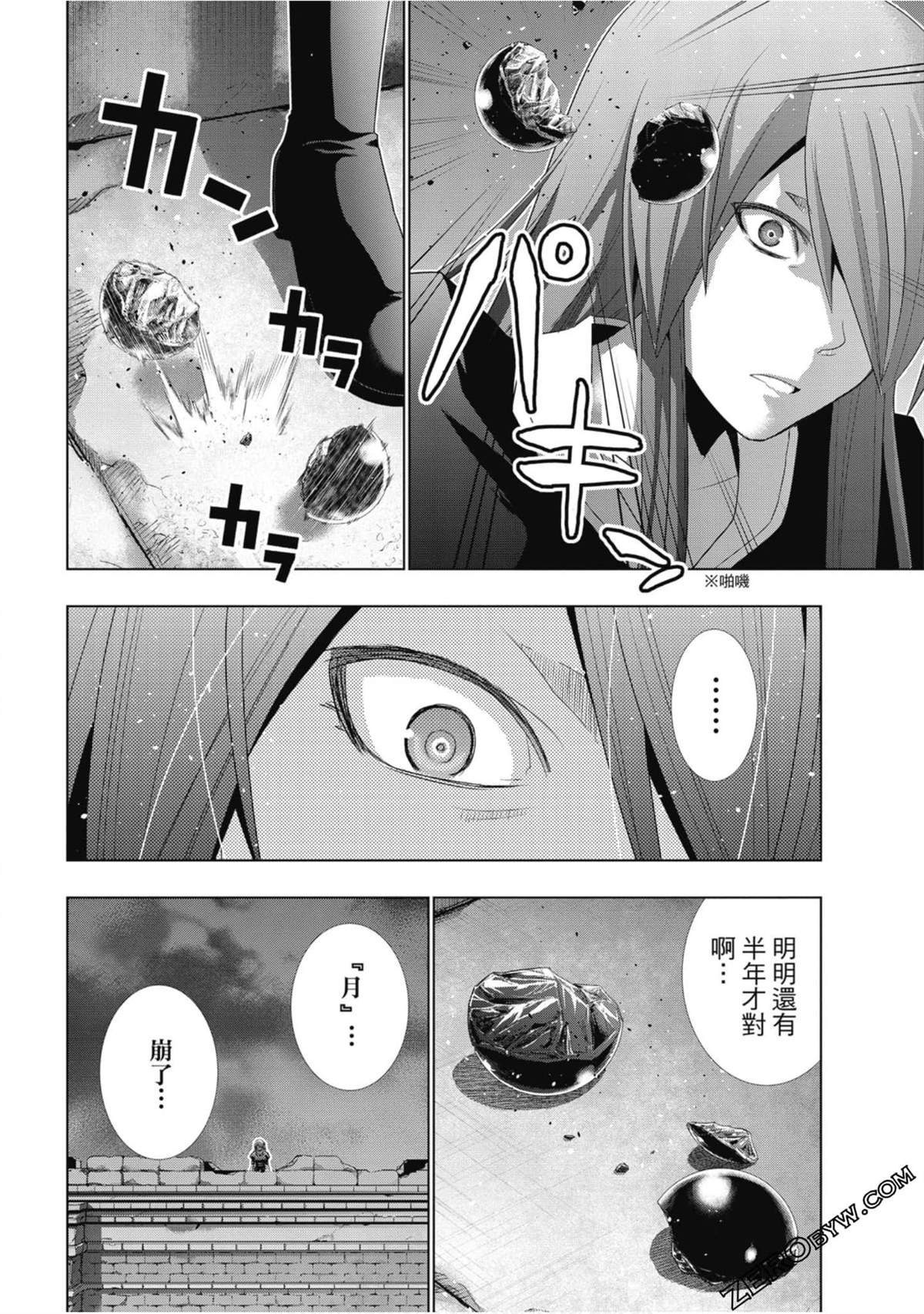 第3卷