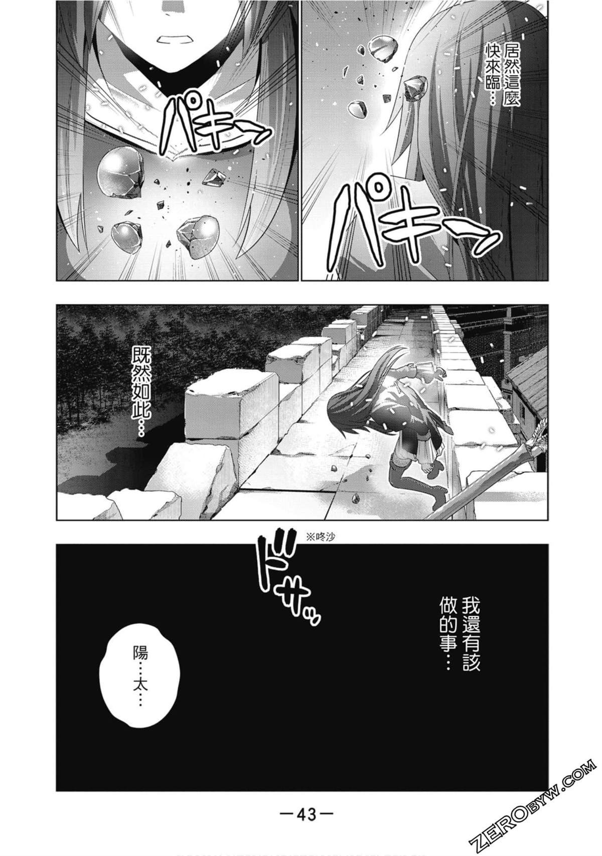 第3卷