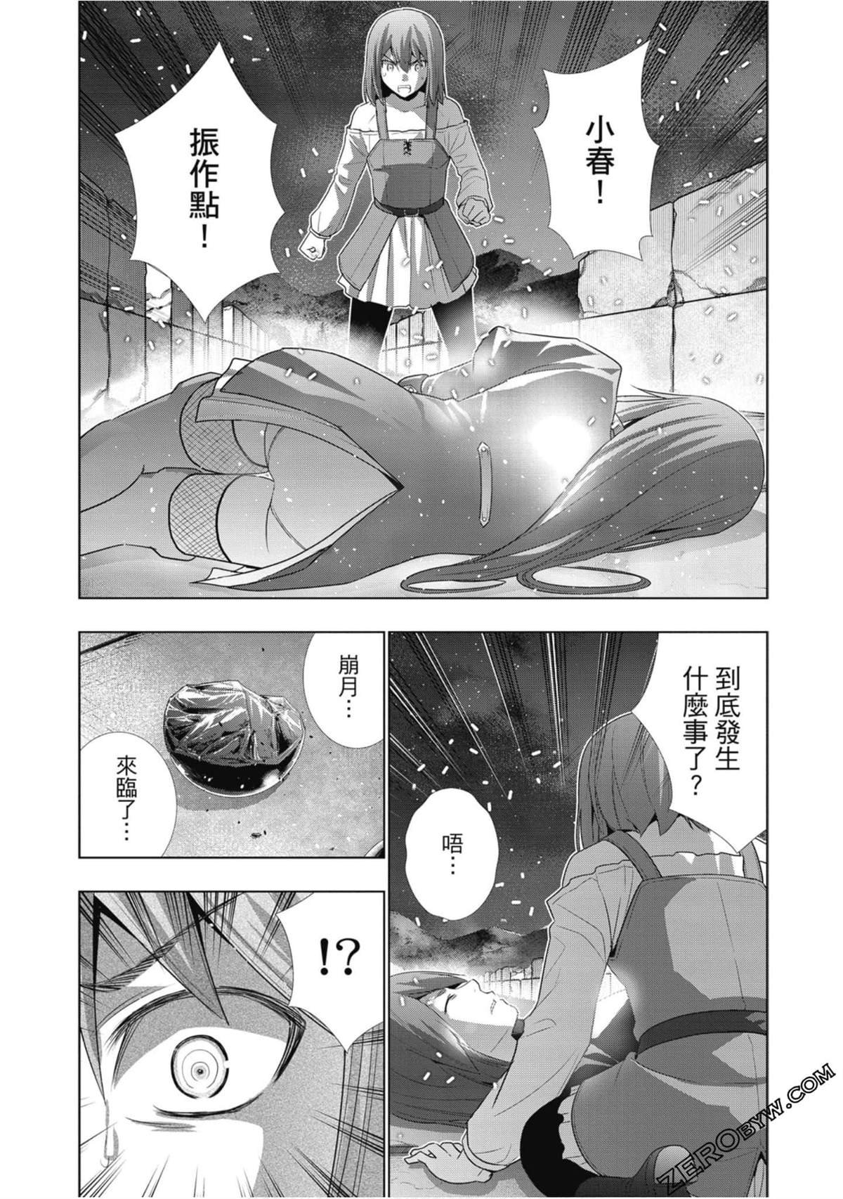 第3卷