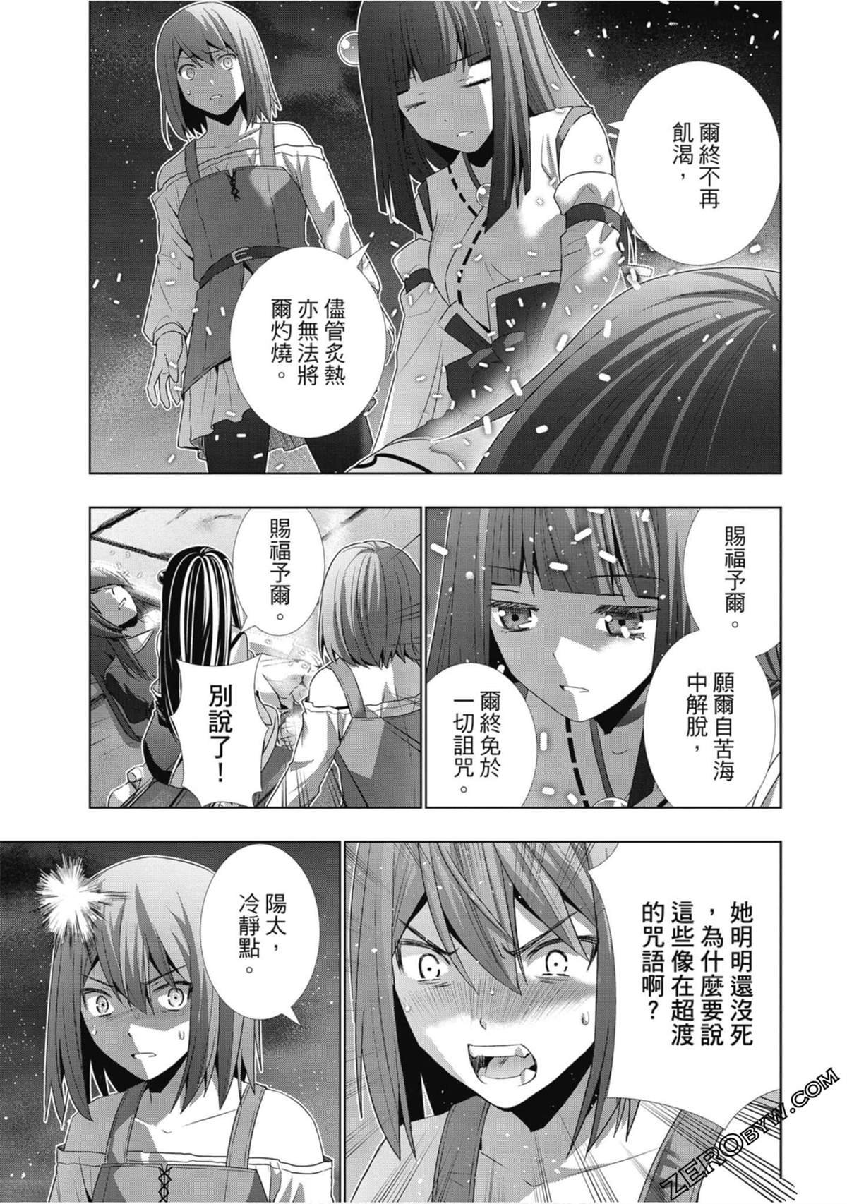 第3卷