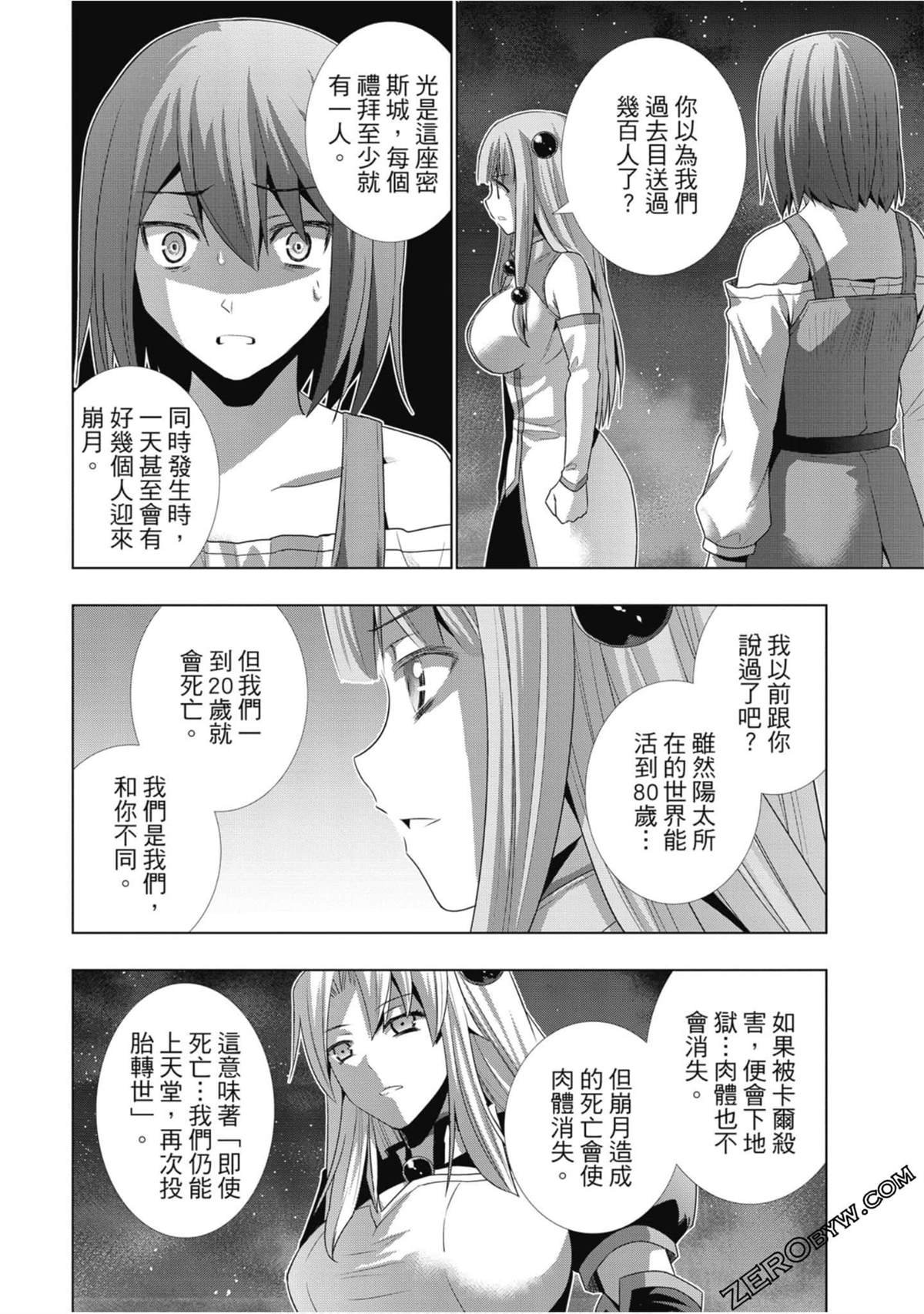 第3卷