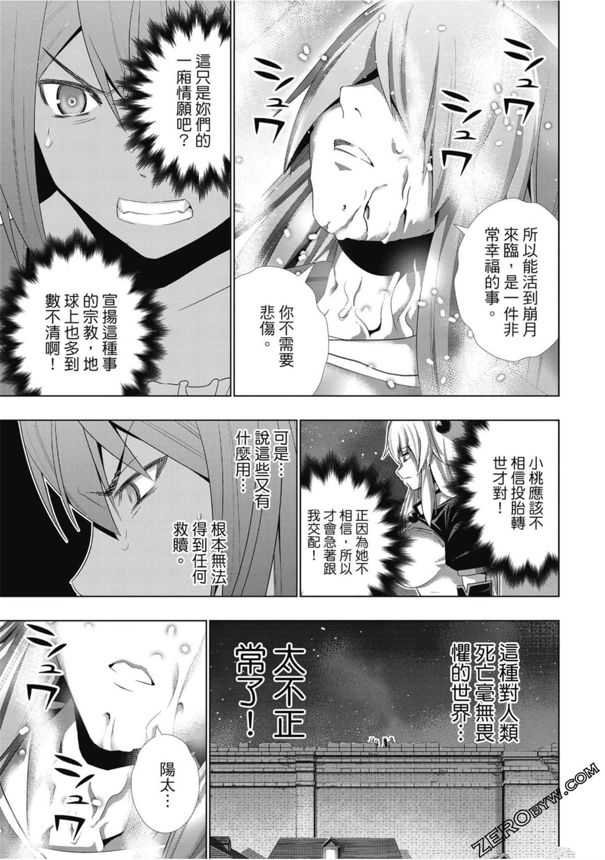 第3卷