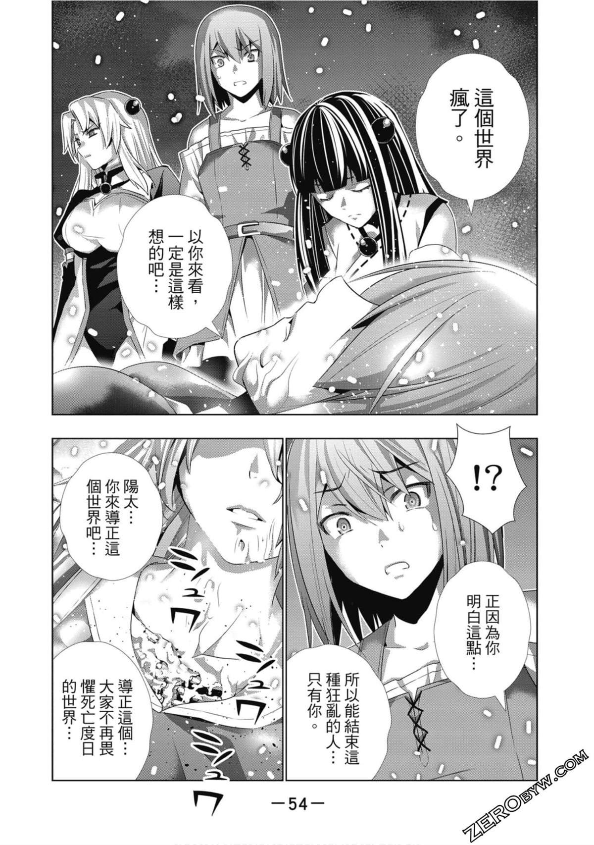第3卷
