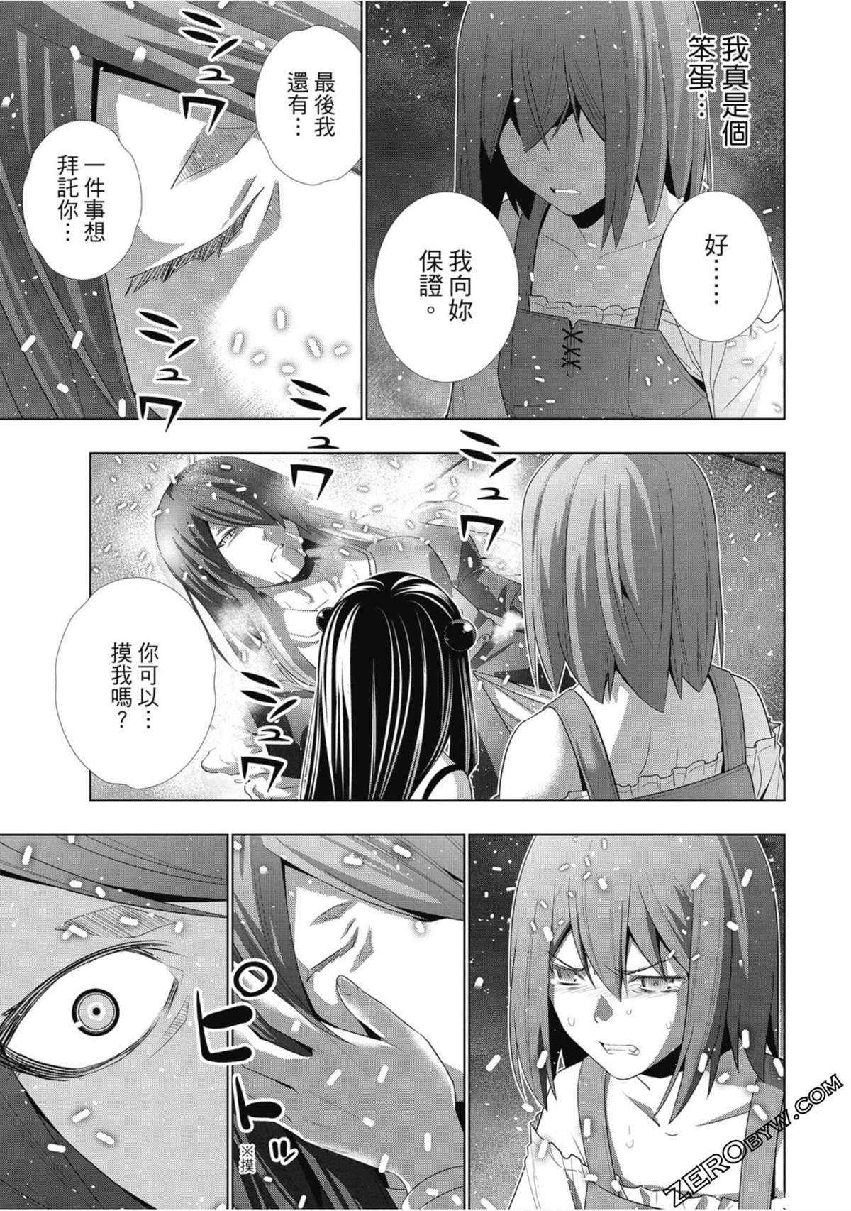 第3卷
