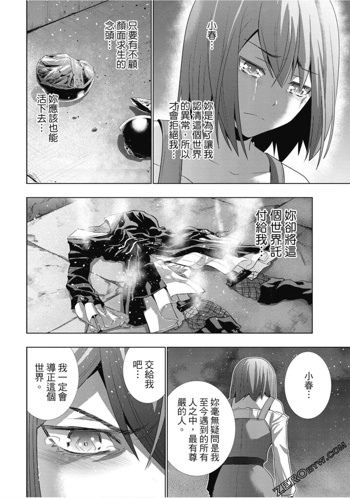 第3卷