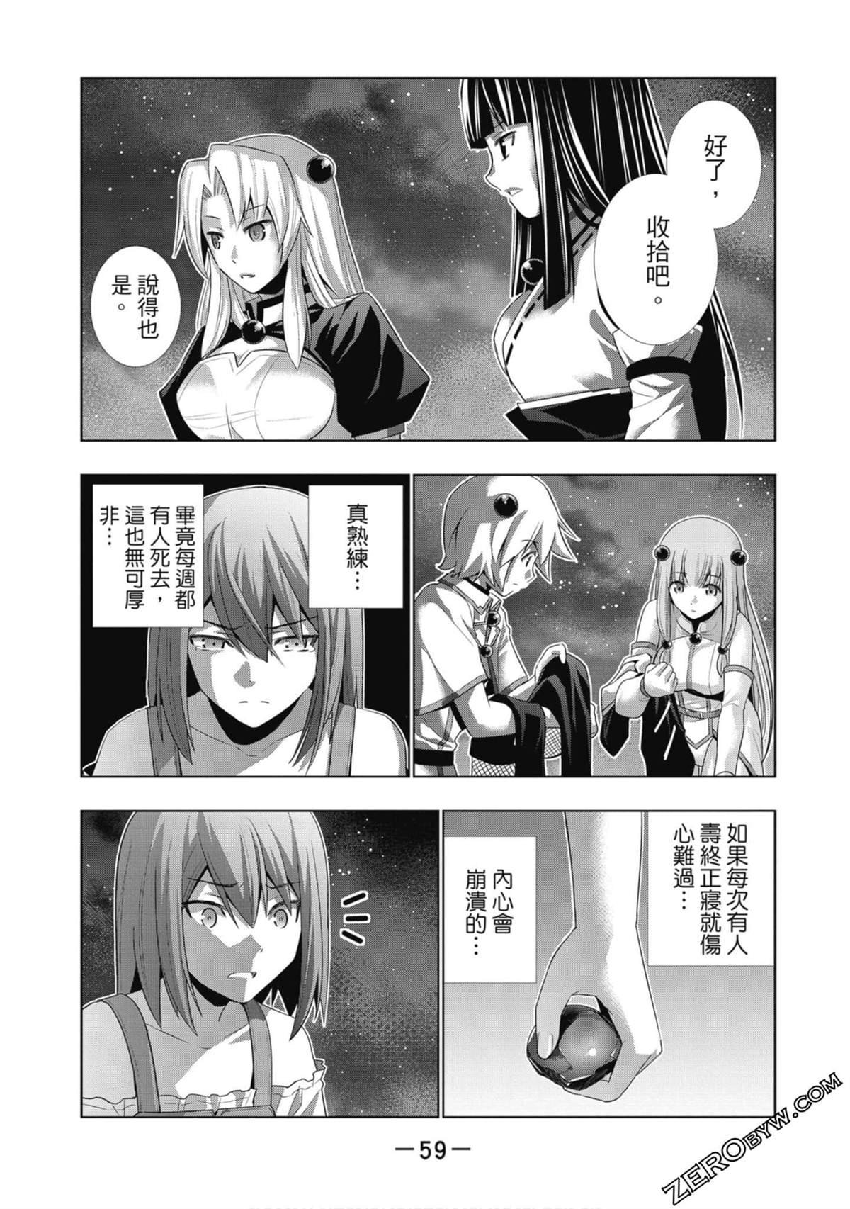 第3卷
