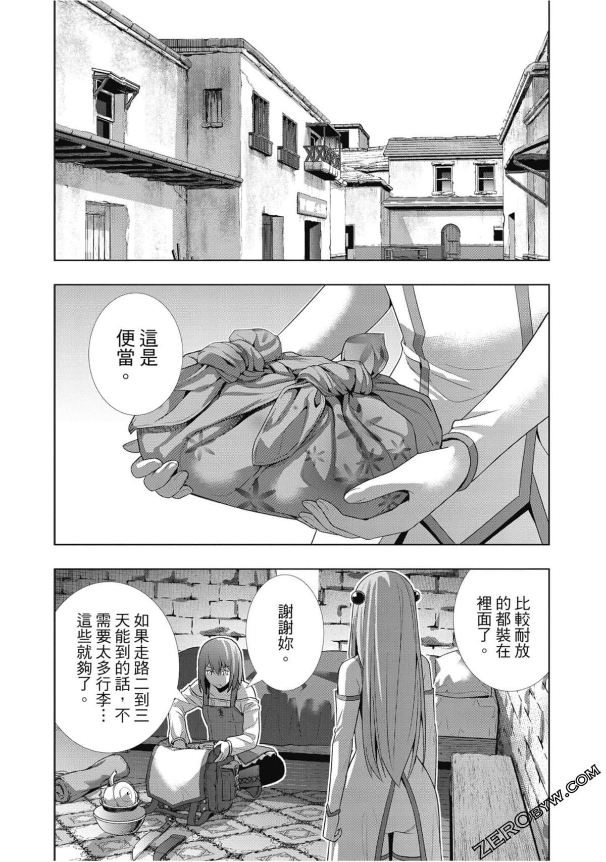 第3卷