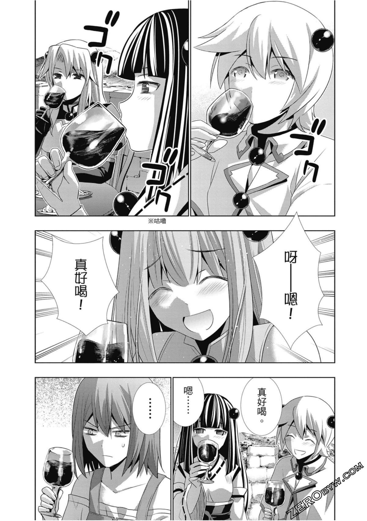 第3卷