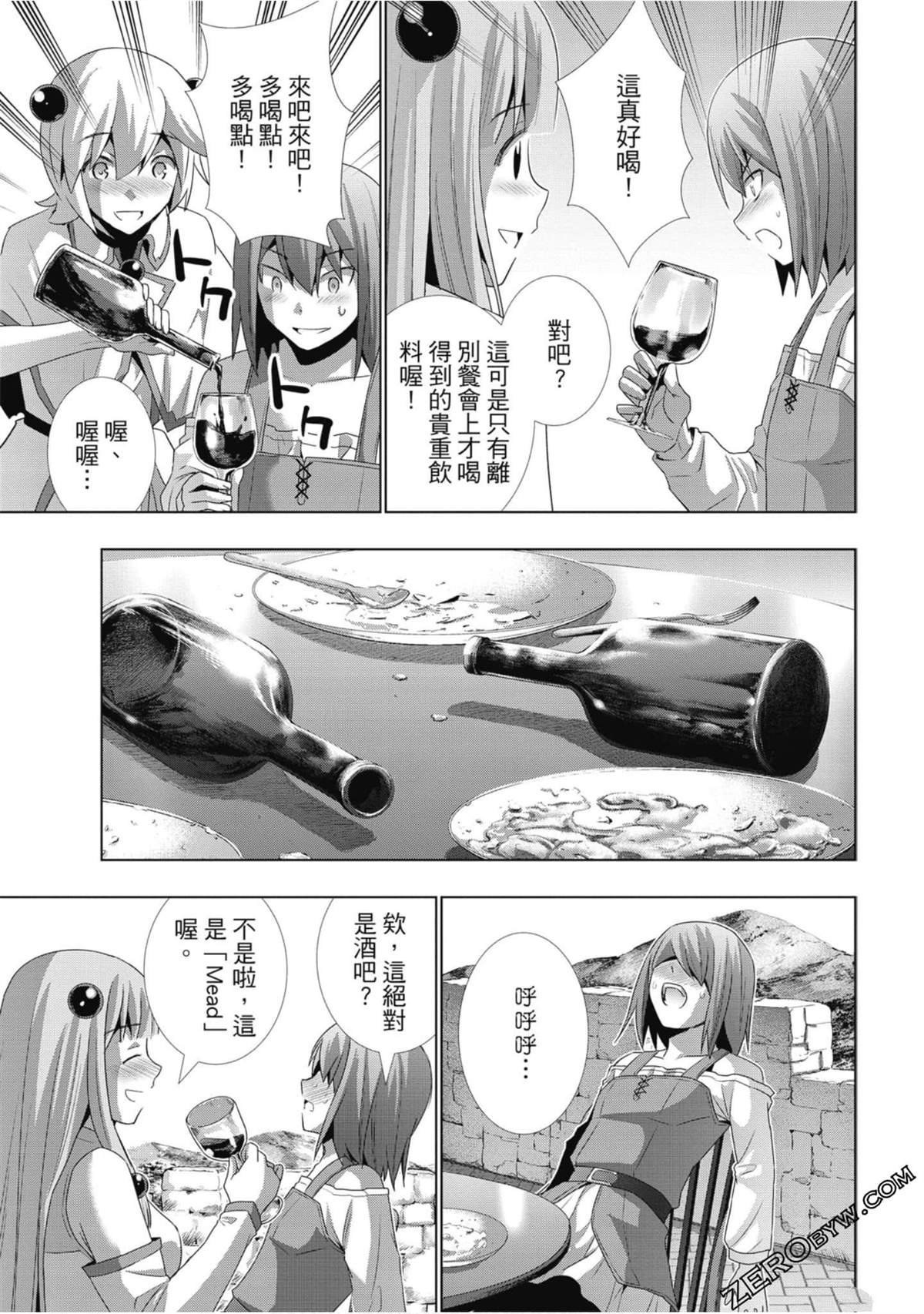 第3卷